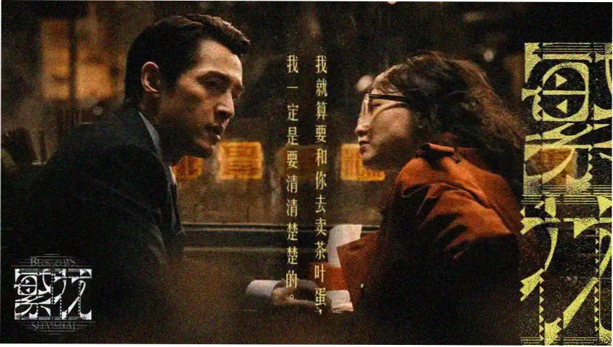 一路向海的少年 主视觉 渔港清晨与远航的少年