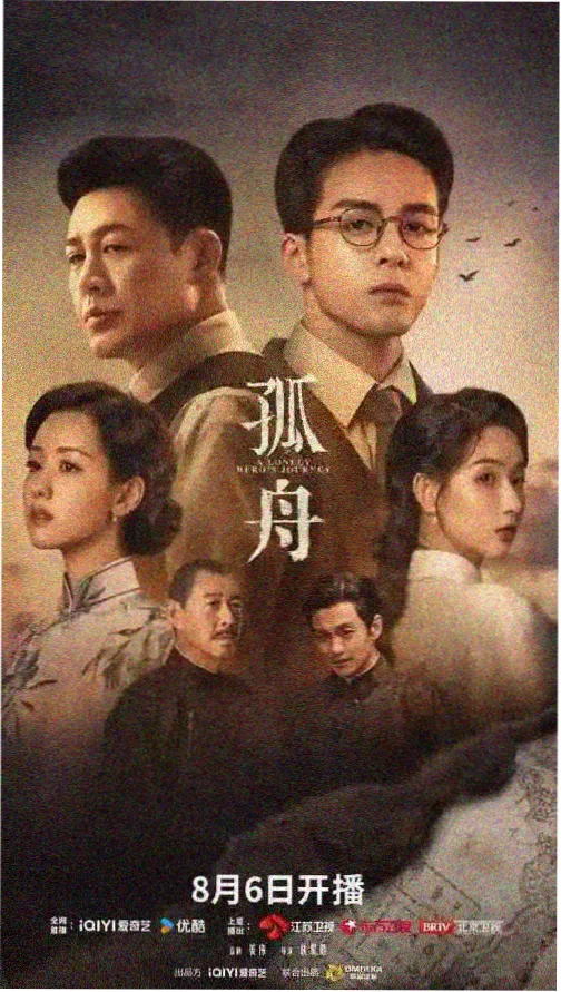 一路向海的少年 起点 渔港的清晨 场景图